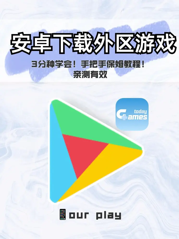 九游app下载版截图1